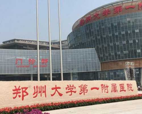 怀孕初期症状一周_育儿嫂一天工作流程,贵阳试管口碑比较好的不孕不育医院有